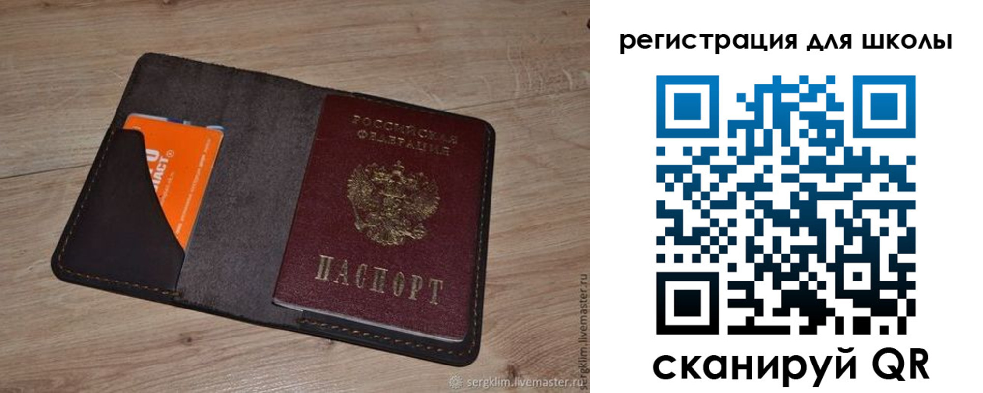 временная регистрация поиск в Абакане