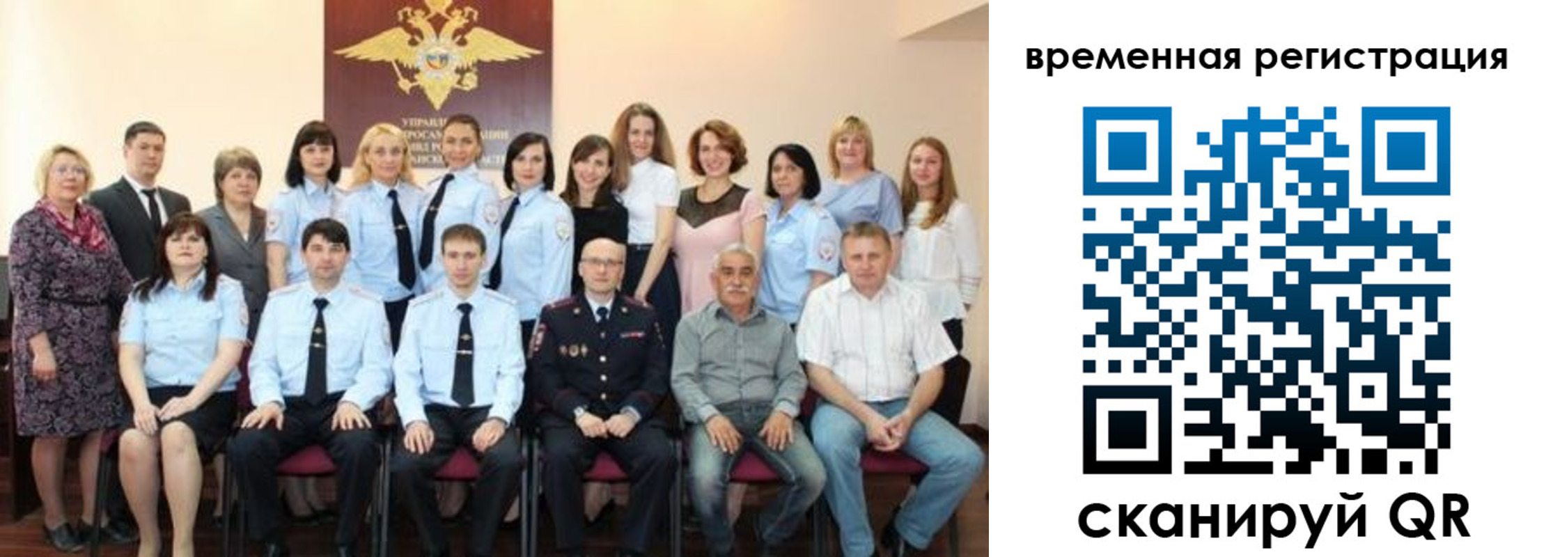 прописка в квартире в Абакане